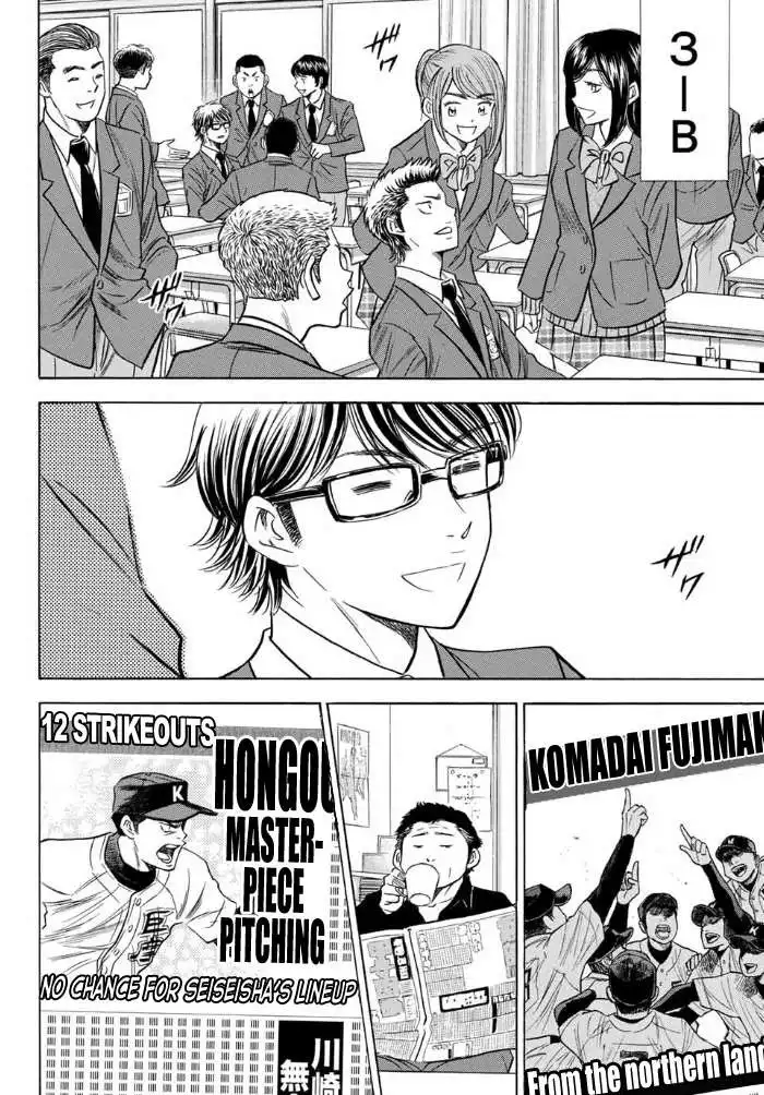 Daiya no A - Act II Chapter 11 12